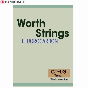 워스우크렐레스트링 Worth Strings CT-LG(80cm)