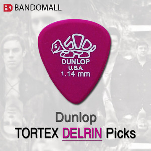 던롭 기타피크 Dunlop Delrin500 1.14mm